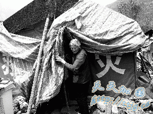 重建两周年汶川安居调查