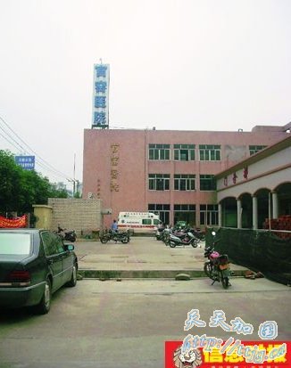 �ݳ�Ӥ��������ʱ�޽� ���ǹݳ���ҽԺδ����(��ͼ)