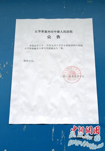 ̩���׶�԰�װ��״ο��� �ӷ������ɱ����(ͼ)