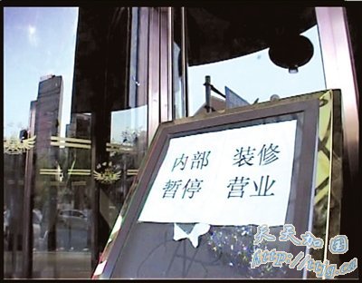 �����ع�31����Ƴ������� ץ�ο�С����ǧ��