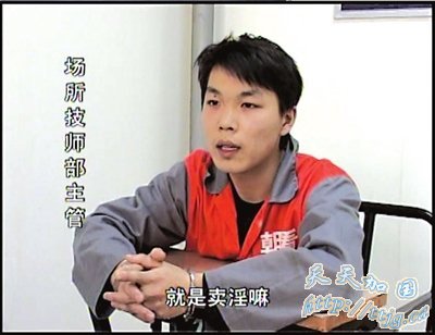 �����ع�31����Ƴ������� ץ�ο�С����ǧ��