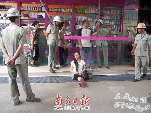����һ�и���ú��ƿ��30�����ǹܶ���ǿ��(ͼ)
