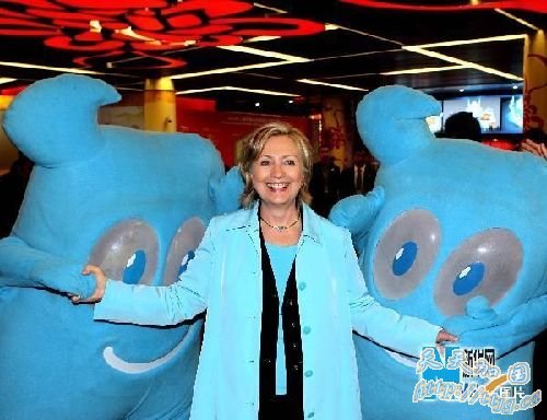 美国国务卿克林顿参观上海世博会