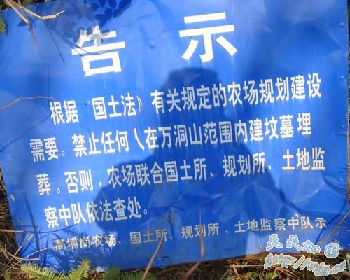 �㶫һũ����150����Ĺ��