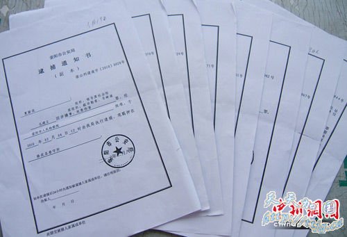 ֣��һ��ί���&rdquo;���屻�� ǧ��������ԩ