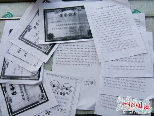 ֣��һ��ί���&rdquo;���屻�� ǧ��������ԩ