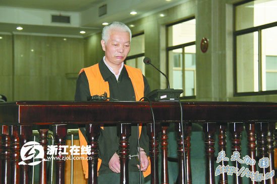 �㽭�����˴��������ײ��4��һ��������(��ͼ)