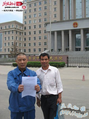 �ӱ������ӱ������Ѻ15���118��Ԫ�⳥