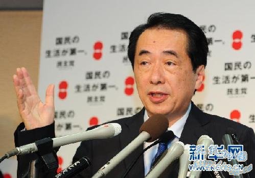 6月3日,日本副首相兼财务大臣菅直人在首都东京的民主党总部召开的记者会上阐述自己的政治观点。菅直人将参与4日召开的民主党代表(党首)竞选。
新华社记者 季春鹏 摄
6月3日,日本副首相兼财务大臣菅直人在首都东京的民主党总部召开的记者会上阐述自己的政治观点。菅直人将参与4日召开的民主党代表(党首)竞选。
新华社记者 季春鹏 摄