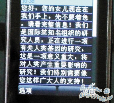 տ��Ů��ѧ����ͷ��&ldquo;�ļ�&rdquo; ���պ�������������