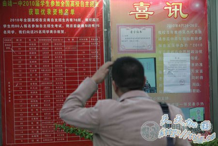 ����һ������&ldquo;��ţ&rdquo;�߿��� ����ѧ������һ����(ͼ)