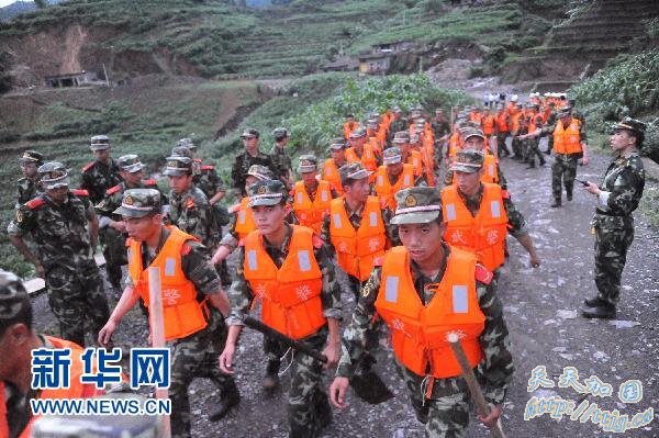 ���ݹ���ɽ�廬���°����˱���(��ͼ)