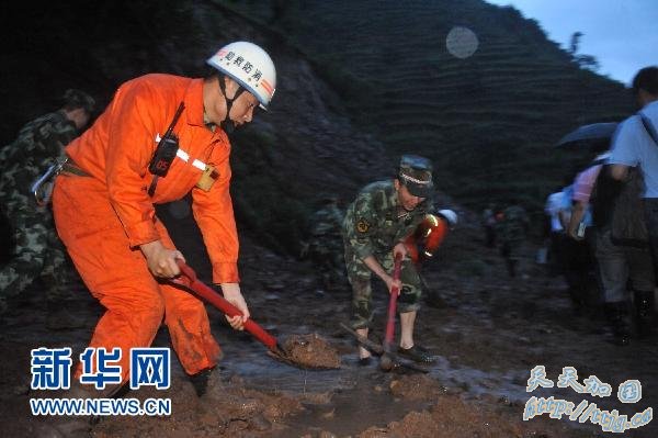 ���ݹ���ɽ�廬���°����˱���(��ͼ)