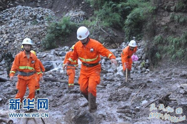 ���ݹ���ɽ�廬���°����˱���(��ͼ)