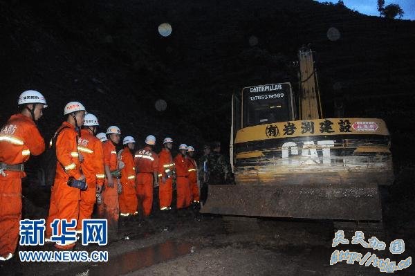 ���ݹ���ɽ�廬���°����˱���(��ͼ)