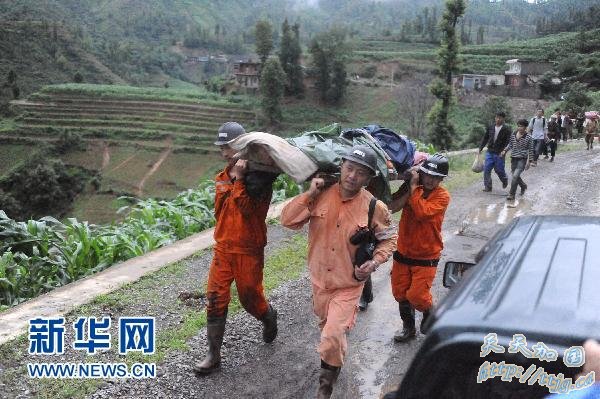 ���ݹ���ɽ�廬���°����˱���(��ͼ)