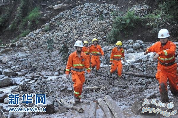 ���ݹ���ɽ�廬���°����˱���(��ͼ)