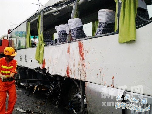 �Ϻ�һ�����׷β�γ�����¸�������4������