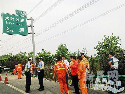 �Ϻ�һ�����׷β�γ�����¸�������4������