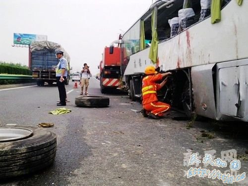 �Ϻ�һ�����׷β�γ�����¸�������4������