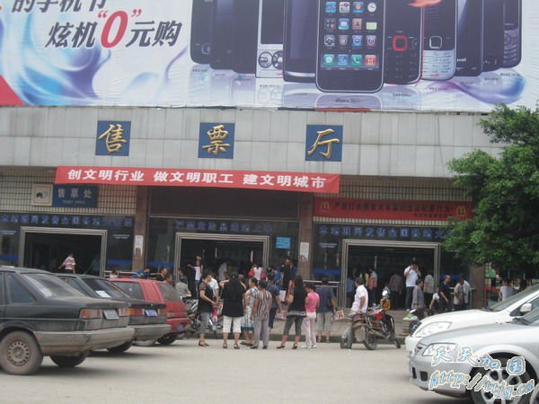 �Ĵ�����û�򵽻�Ʊ �ֳָ�ͷŭ�������(ͼ)