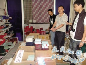 �����ƻ��ش��Ƽٰ� 300��������֤54.5���