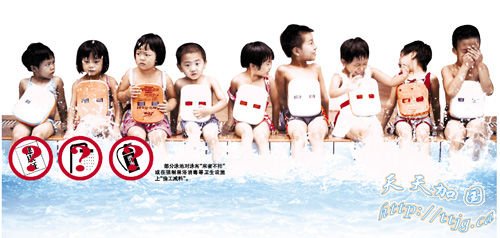 ����Ӿ������״������ 5��ͯ�����̳���ȫ��