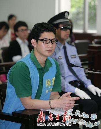 �㶫ɱ��13���׷�����������