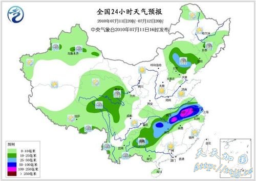 ȫ��24Сʱ��ˮ��Ԥ��