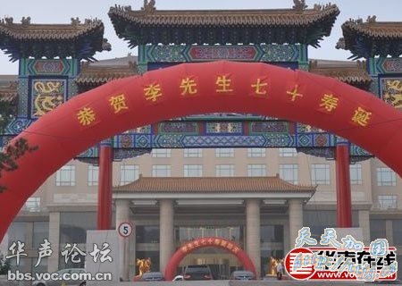 ɽ��һ��ԱΪ������ ֪�������Ը�Ů�ɸ�������(��ͼ)