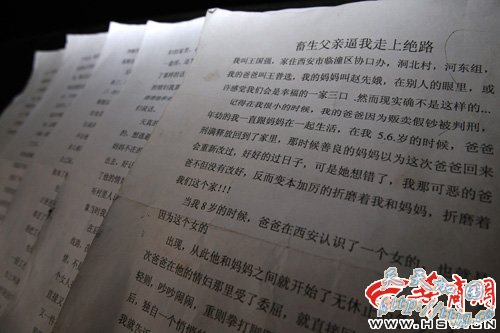 22��С�������������� д����Ǵ���װ�С��(��ͼ)