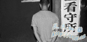 看守所内的股权转让