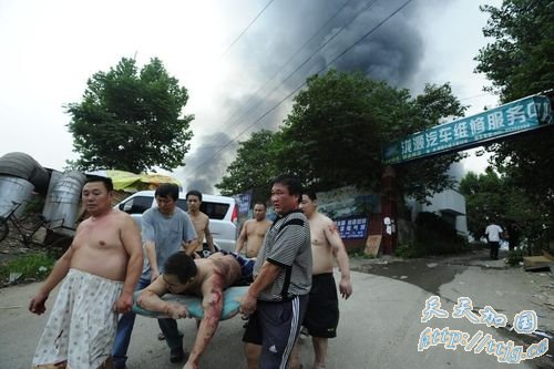 �Ͼ�������ը����13������ �������ų�