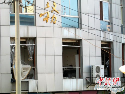 ��ɳ��ܽ����һ˰��־ִ�¥������ը ��2��10��