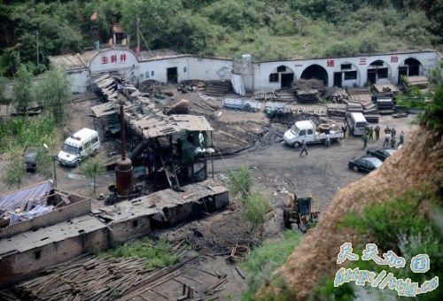 ɽ���ٷڿ����ᷢ����ը ����17������75����