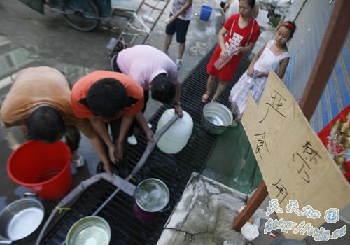 ��ˮ���ĸ�ʾ&ldquo;�Ͻ�ʳ��&rdquo;