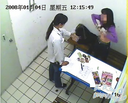 ����Ů���б��ѹ����� ŷ��ǰԱ��Ϊй�߽�ͼƬ����