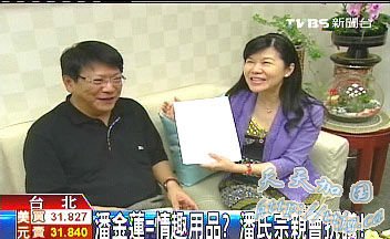 ̨&ldquo;�˽���&rdquo;Ʒ����Ȥ��Ʒ�����Ϻ��˿���