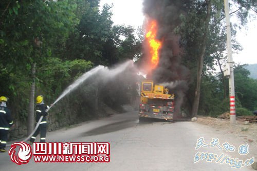 四川雅安一辆满载盐酸罐车泄漏 火光冲天(组图)
