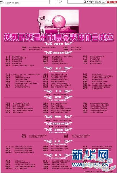 ���������Ա�������˳��߶�����Э��