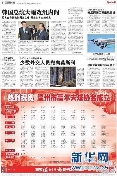 ���������Ա�������˳��߶�����Э��