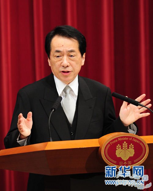 日本民主党一些议员抗议菅直人就殖民统治韩国历史道歉