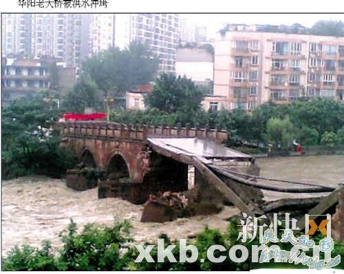 ΢��ֱ�����Ĵ�һ�տ�����(��ͼ)