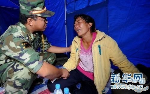 ���Ϲ�ɽ�ش���ʯ���ֺ�������������29��