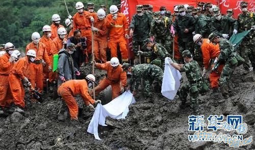 ���Ϲ�ɽ�ش���ʯ���ֺ�������������29��