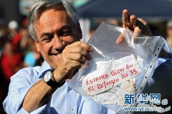 ��������ͭ��33�˱���17���������(��ͼ)