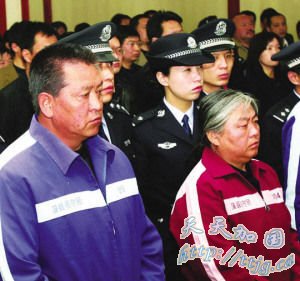 山西煤炭官员1.2亿违法收入及36处房产被没收