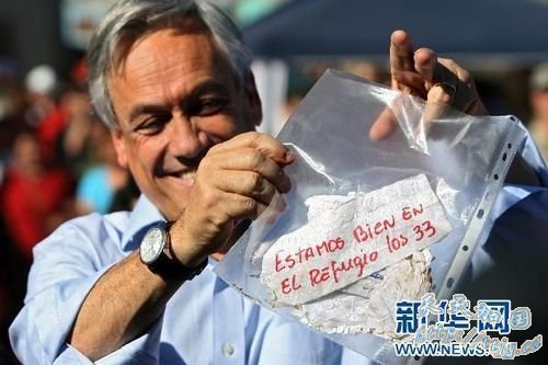 智利卫生部长要求被困矿工减肥以更快获救(图)