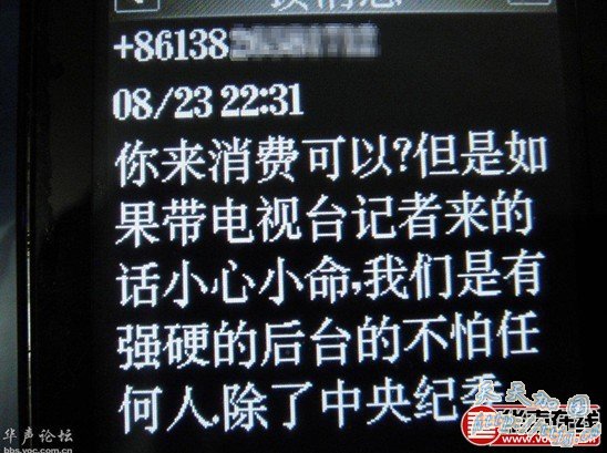 ��ݸɫ�鳡��ת������ �������ͳƺ�̨��Ӳ(��ͼ)