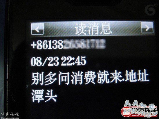 ��ݸɫ�鳡��ת������ �������ͳƺ�̨��Ӳ(��ͼ)